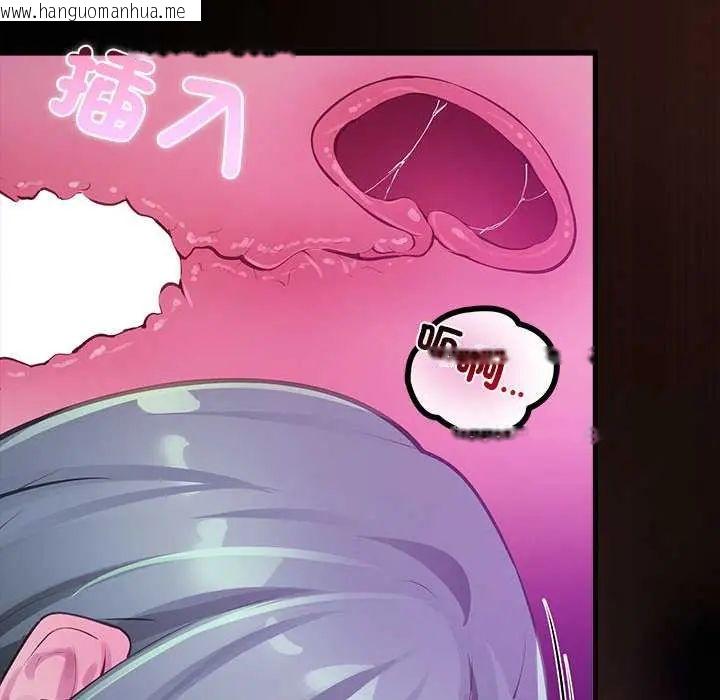 韩国漫画迷雾深处的诱惑/XX地下城韩漫_迷雾深处的诱惑/XX地下城-第28话在线免费阅读-韩国漫画-第38张图片