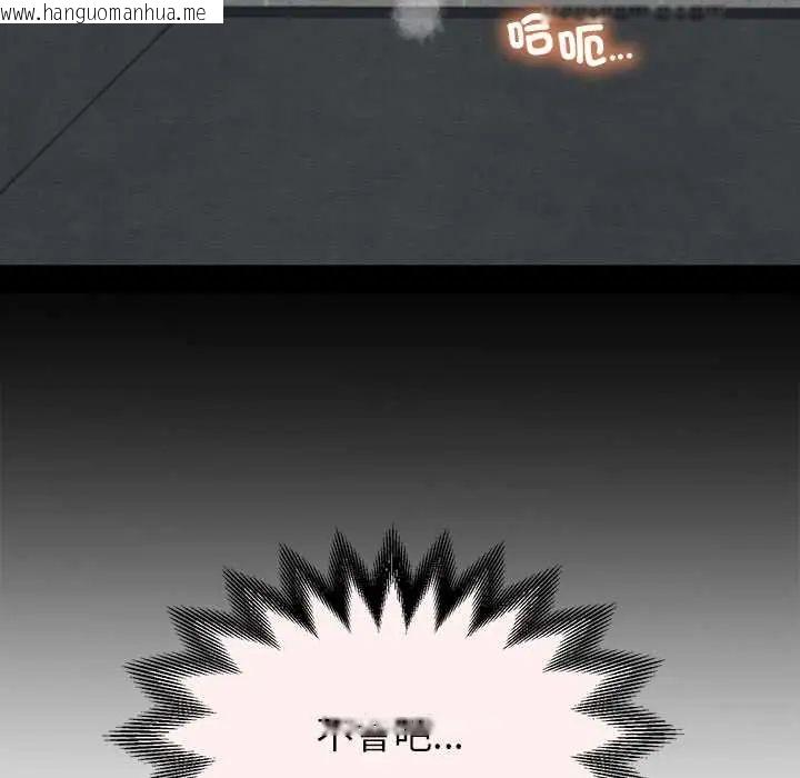 韩国漫画她们的夜晚属于我/与人妻有个秘密韩漫_她们的夜晚属于我/与人妻有个秘密-第47话在线免费阅读-韩国漫画-第92张图片