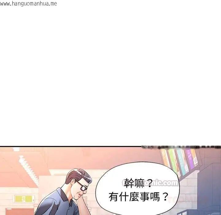 韩国漫画可以爱你吗/似曾相识的她韩漫_可以爱你吗/似曾相识的她-第109话在线免费阅读-韩国漫画-第120张图片