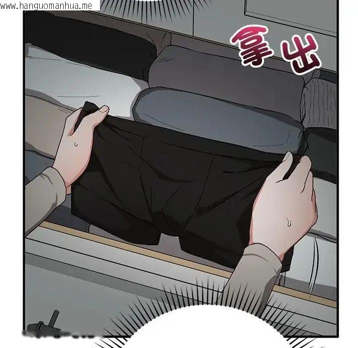 韩国漫画魔法少女退役后韩漫_魔法少女退役后-第22话在线免费阅读-韩国漫画-第24张图片