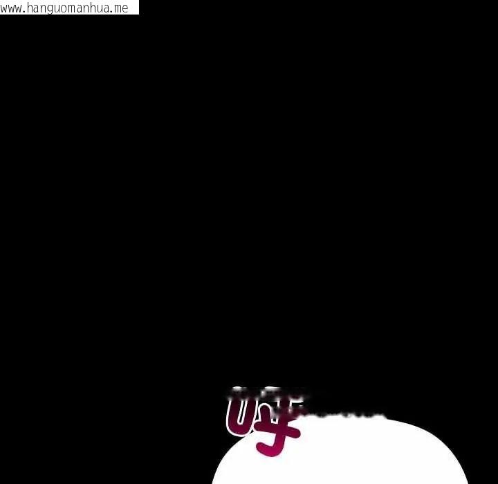 韩国漫画迷雾深处的诱惑/XX地下城韩漫_迷雾深处的诱惑/XX地下城-第28话在线免费阅读-韩国漫画-第65张图片