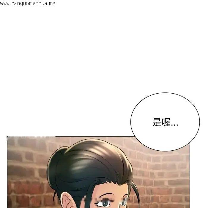 韩国漫画难解的三角关系韩漫_难解的三角关系-第24话在线免费阅读-韩国漫画-第32张图片