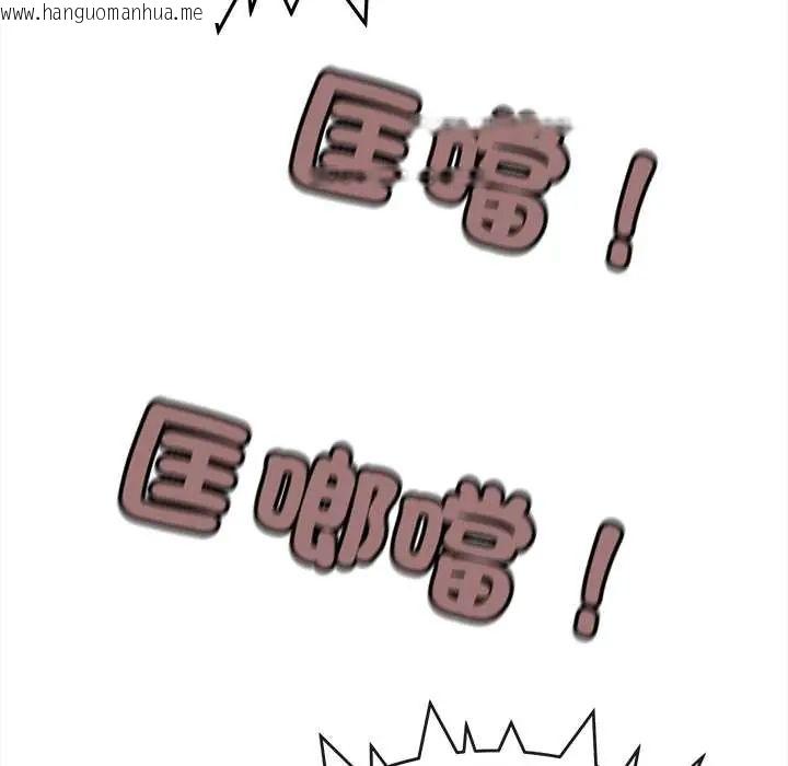 韩国漫画缺德邻居难相处韩漫_缺德邻居难相处-第89话在线免费阅读-韩国漫画-第117张图片