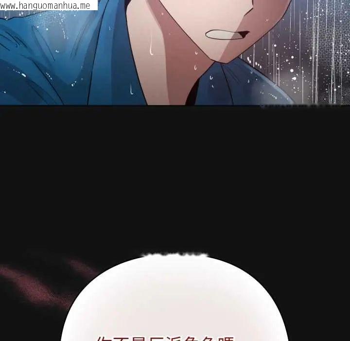 韩国漫画配角的生存任务韩漫_配角的生存任务-第70话在线免费阅读-韩国漫画-第6张图片