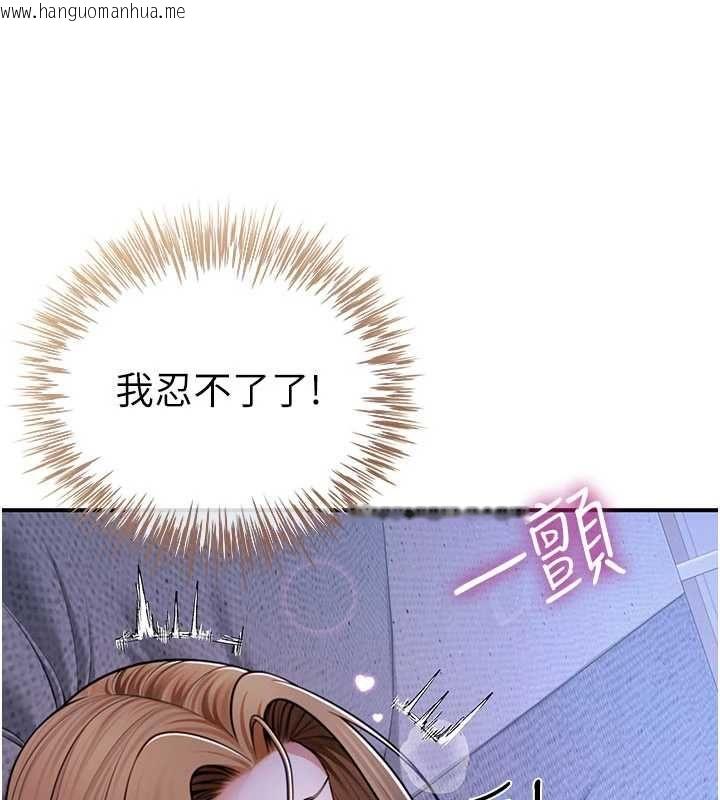 韩国漫画砲友满屋韩漫_砲友满屋-第8话-诚实面对自己的欲望在线免费阅读-韩国漫画-第57张图片