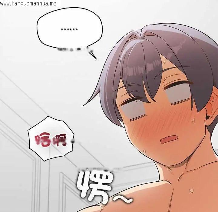 韩国漫画公主殿下要收种子啦！/公主抢孕大作战韩漫_公主殿下要收种子啦！/公主抢孕大作战-第38话在线免费阅读-韩国漫画-第87张图片