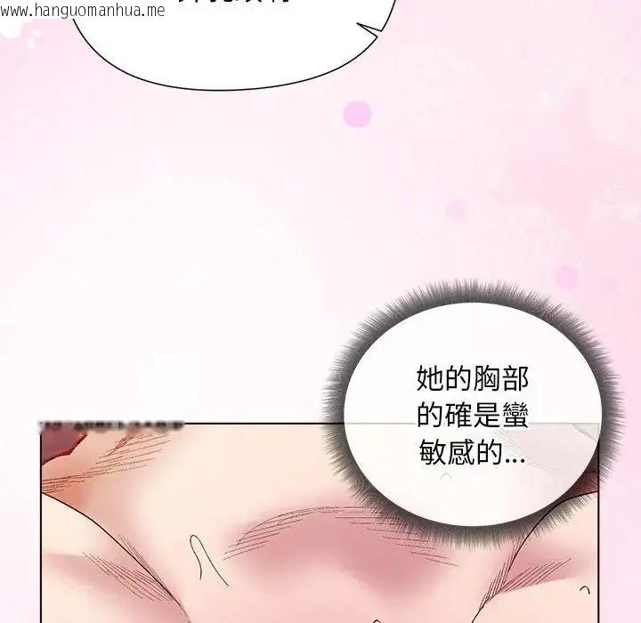 韩国漫画小姐由我来守护韩漫_小姐由我来守护-第26话在线免费阅读-韩国漫画-第70张图片