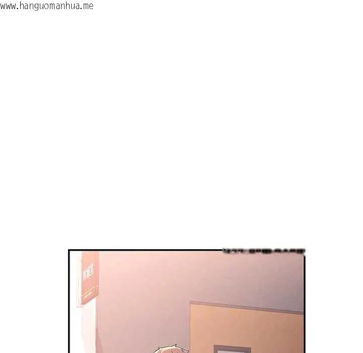 韩国漫画可以爱你吗/似曾相识的她韩漫_可以爱你吗/似曾相识的她-第109话在线免费阅读-韩国漫画-第153张图片