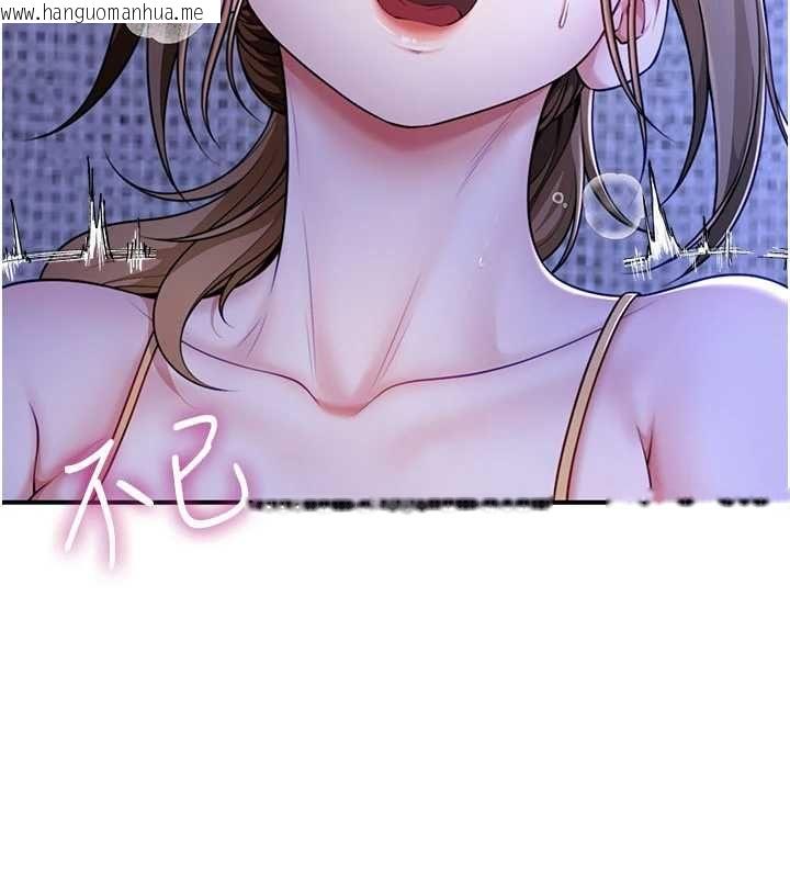韩国漫画砲友满屋韩漫_砲友满屋-第8话-诚实面对自己的欲望在线免费阅读-韩国漫画-第85张图片