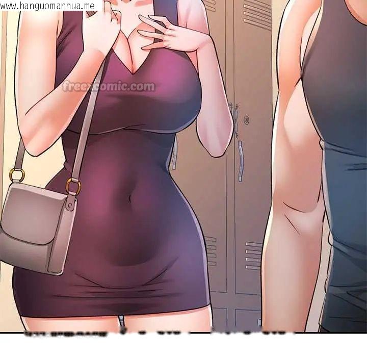 韩国漫画可以爱你吗/似曾相识的她韩漫_可以爱你吗/似曾相识的她-第109话在线免费阅读-韩国漫画-第105张图片