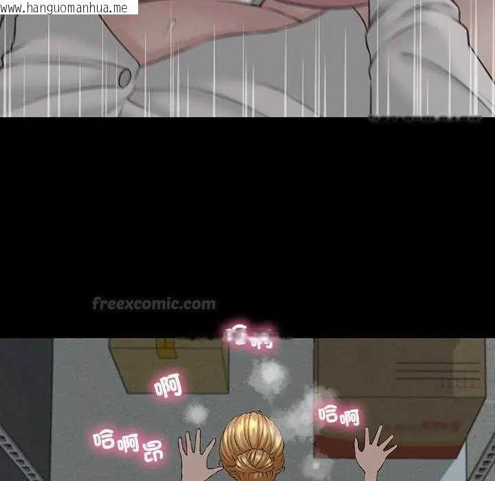 韩国漫画她们的夜晚属于我/与人妻有个秘密韩漫_她们的夜晚属于我/与人妻有个秘密-第47话在线免费阅读-韩国漫画-第90张图片