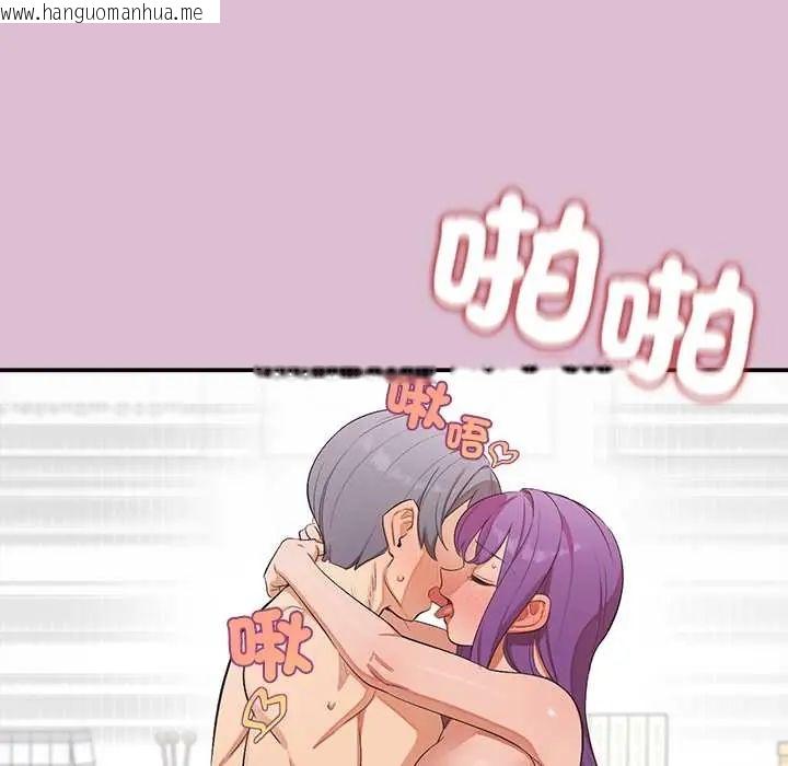 韩国漫画公主殿下要收种子啦！/公主抢孕大作战韩漫_公主殿下要收种子啦！/公主抢孕大作战-第38话在线免费阅读-韩国漫画-第110张图片