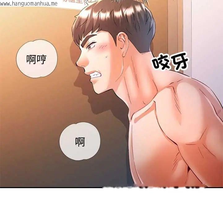 韩国漫画可以爱你吗/似曾相识的她韩漫_可以爱你吗/似曾相识的她-第109话在线免费阅读-韩国漫画-第20张图片