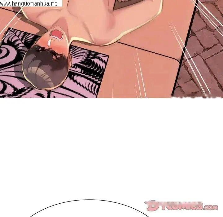 韩国漫画难解的三角关系韩漫_难解的三角关系-第24话在线免费阅读-韩国漫画-第27张图片