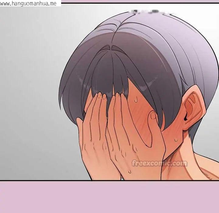 韩国漫画公主殿下要收种子啦！/公主抢孕大作战韩漫_公主殿下要收种子啦！/公主抢孕大作战-第38话在线免费阅读-韩国漫画-第45张图片