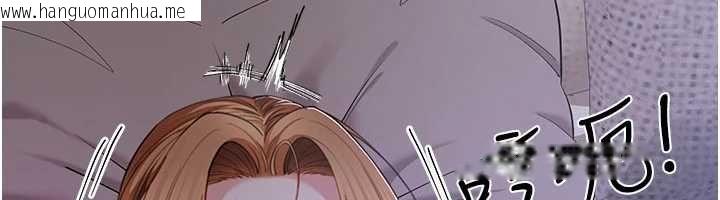 韩国漫画砲友满屋韩漫_砲友满屋-第8话-诚实面对自己的欲望在线免费阅读-韩国漫画-第110张图片
