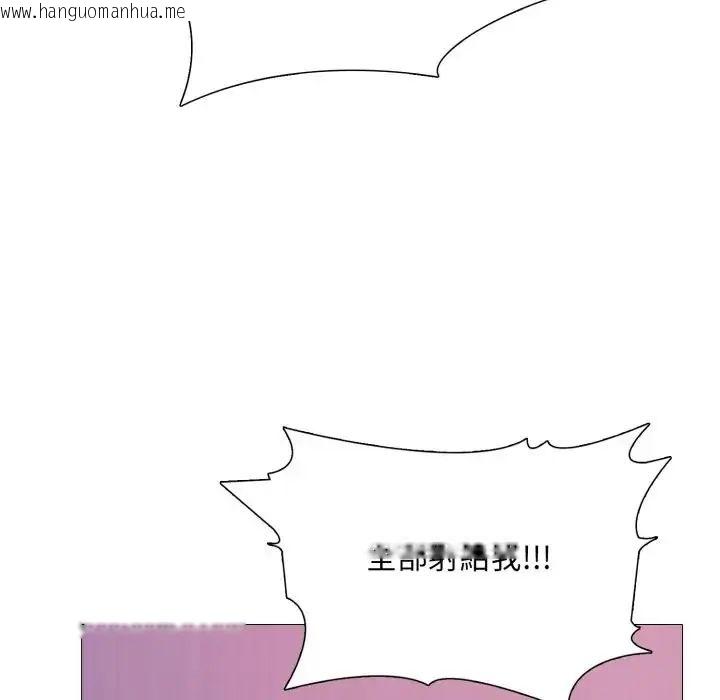 韩国漫画难解的三角关系韩漫_难解的三角关系-第24话在线免费阅读-韩国漫画-第66张图片