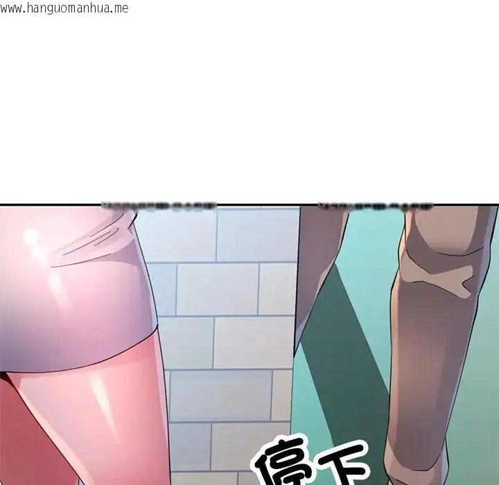 韩国漫画特别课程韩漫_特别课程-第20话在线免费阅读-韩国漫画-第94张图片