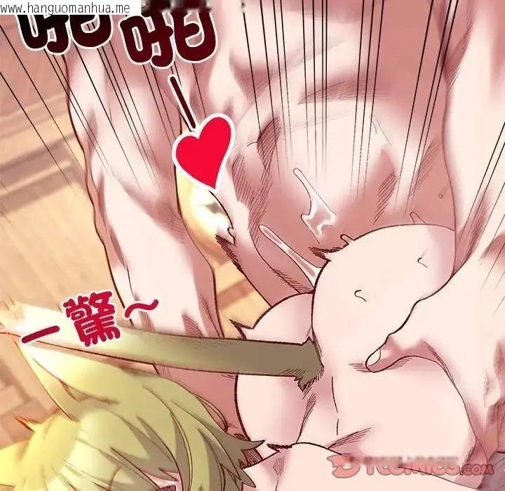 韩国漫画小姐由我来守护韩漫_小姐由我来守护-第26话在线免费阅读-韩国漫画-第99张图片