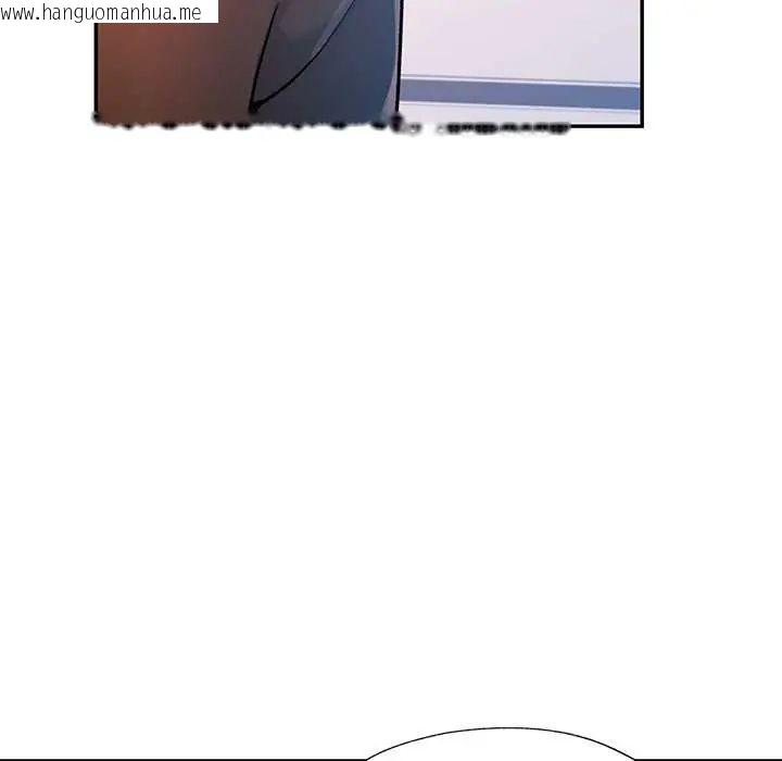 韩国漫画可以爱你吗/似曾相识的她韩漫_可以爱你吗/似曾相识的她-第109话在线免费阅读-韩国漫画-第101张图片