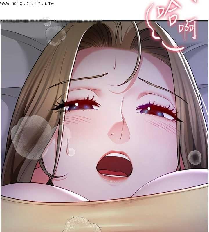 韩国漫画砲友满屋韩漫_砲友满屋-第8话-诚实面对自己的欲望在线免费阅读-韩国漫画-第42张图片