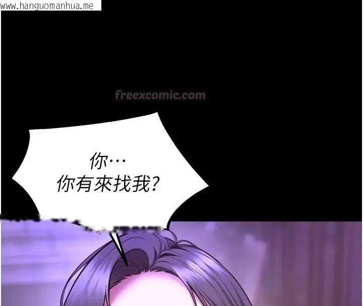 韩国漫画狱火重生韩漫_狱火重生-第73话-妳在这里只配当只母狗在线免费阅读-韩国漫画-第15张图片
