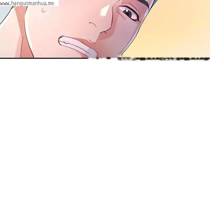 韩国漫画特别课程韩漫_特别课程-第20话在线免费阅读-韩国漫画-第5张图片