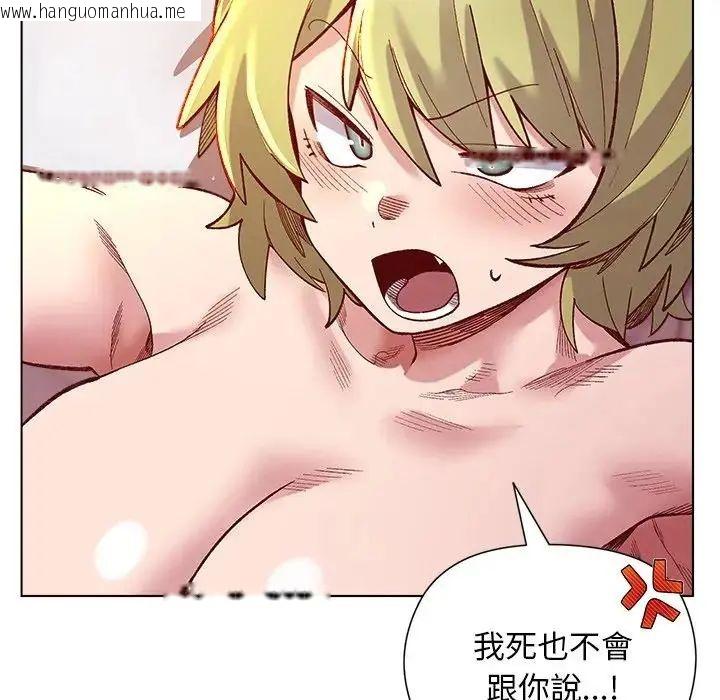 韩国漫画小姐由我来守护韩漫_小姐由我来守护-第26话在线免费阅读-韩国漫画-第35张图片