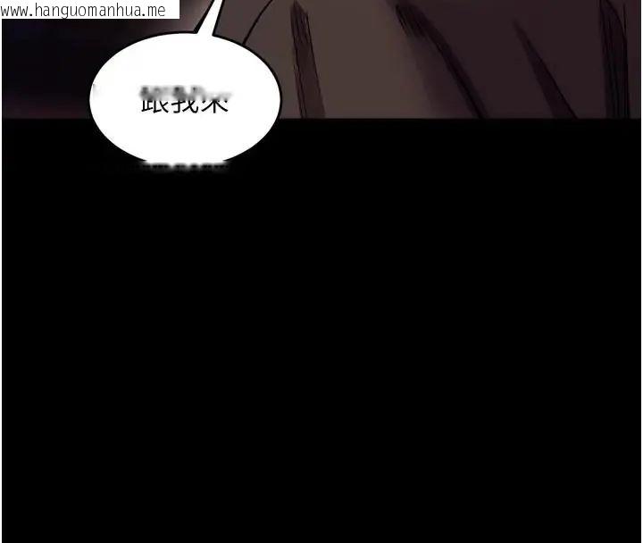 韩国漫画狱火重生韩漫_狱火重生-第73话-妳在这里只配当只母狗在线免费阅读-韩国漫画-第62张图片