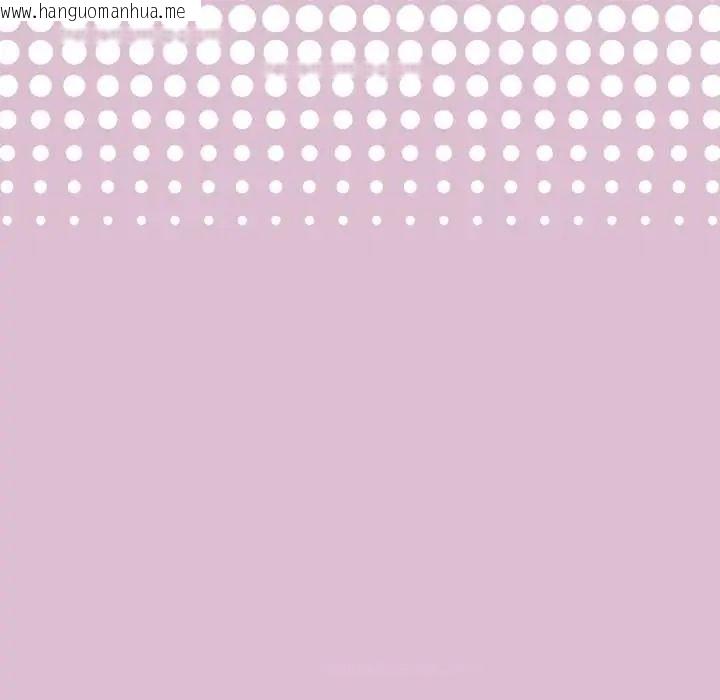 韩国漫画公主殿下要收种子啦！/公主抢孕大作战韩漫_公主殿下要收种子啦！/公主抢孕大作战-第38话在线免费阅读-韩国漫画-第17张图片