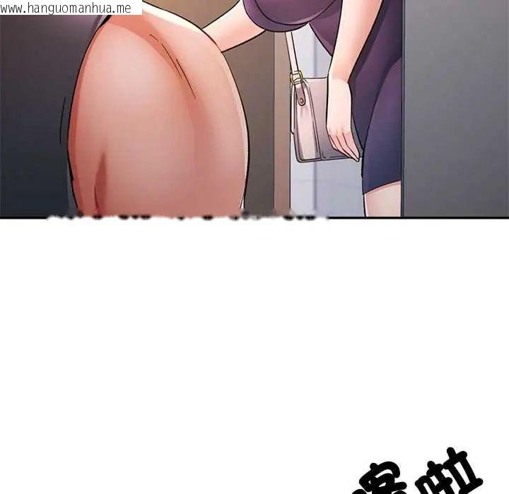 韩国漫画可以爱你吗/似曾相识的她韩漫_可以爱你吗/似曾相识的她-第109话在线免费阅读-韩国漫画-第112张图片