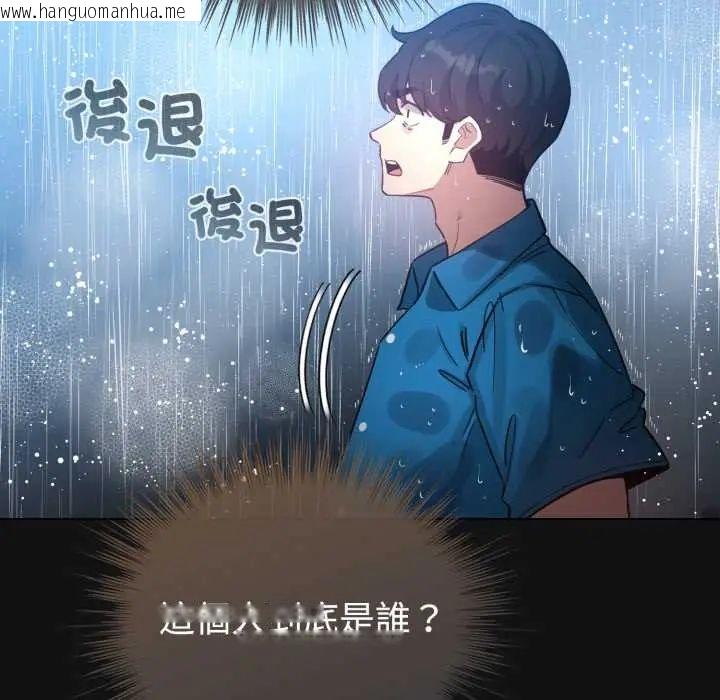 韩国漫画配角的生存任务韩漫_配角的生存任务-第70话在线免费阅读-韩国漫画-第38张图片