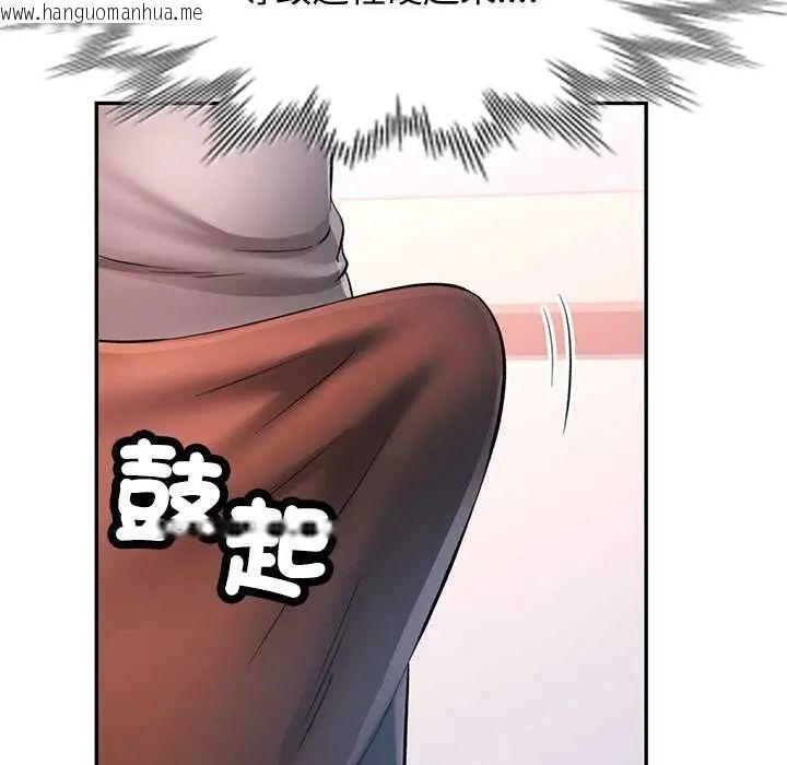 韩国漫画可以爱你吗/似曾相识的她韩漫_可以爱你吗/似曾相识的她-第109话在线免费阅读-韩国漫画-第100张图片