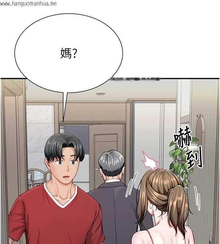 韩国漫画砲友满屋韩漫_砲友满屋-第8话-诚实面对自己的欲望在线免费阅读-韩国漫画-第145张图片