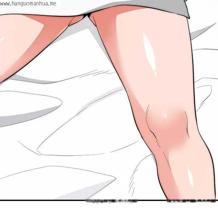 韩国漫画神雕闯都市/强雕：都市润女传说韩漫_神雕闯都市/强雕：都市润女传说-第46话在线免费阅读-韩国漫画-第5张图片
