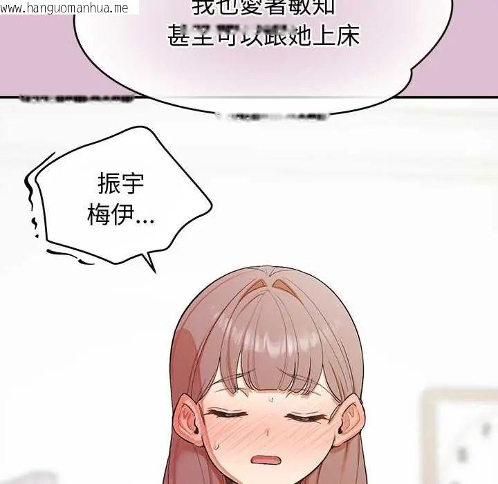 韩国漫画公主殿下要收种子啦！/公主抢孕大作战韩漫_公主殿下要收种子啦！/公主抢孕大作战-第38话在线免费阅读-韩国漫画-第11张图片