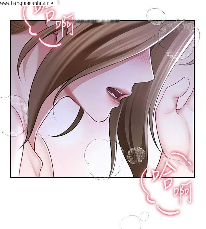 韩国漫画砲友满屋韩漫_砲友满屋-第8话-诚实面对自己的欲望在线免费阅读-韩国漫画-第21张图片