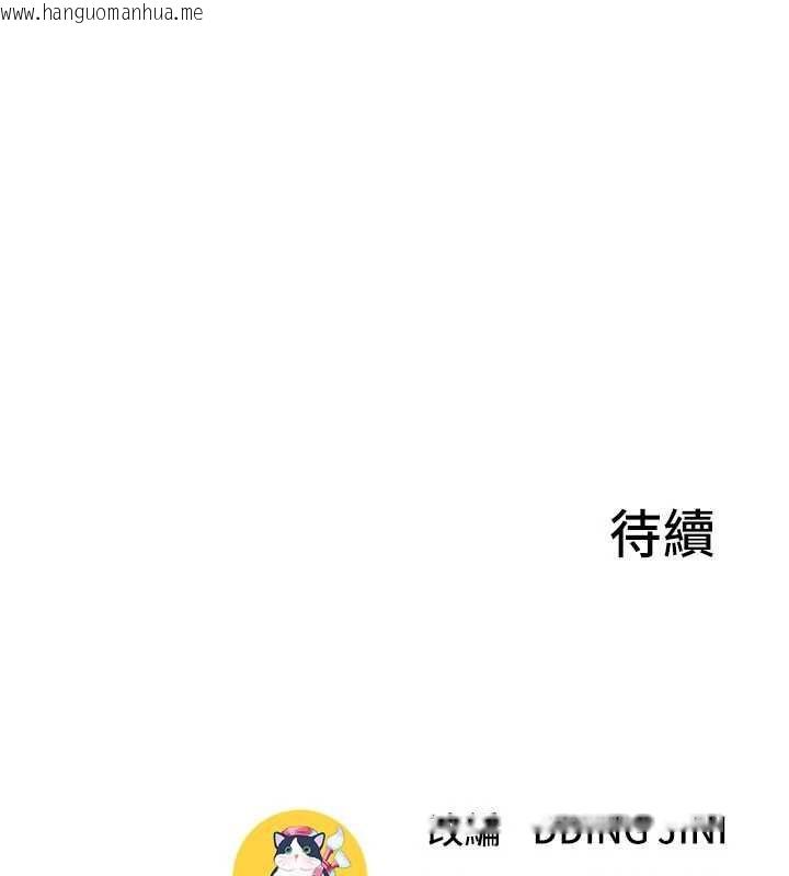 韩国漫画砲友满屋韩漫_砲友满屋-第8话-诚实面对自己的欲望在线免费阅读-韩国漫画-第155张图片