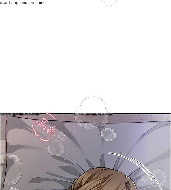 韩国漫画砲友满屋韩漫_砲友满屋-第8话-诚实面对自己的欲望在线免费阅读-韩国漫画-第22张图片
