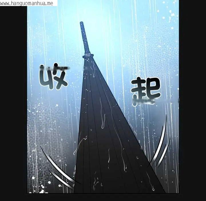 韩国漫画配角的生存任务韩漫_配角的生存任务-第70话在线免费阅读-韩国漫画-第23张图片