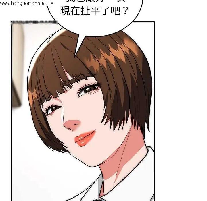 韩国漫画神雕闯都市/强雕：都市润女传说韩漫_神雕闯都市/强雕：都市润女传说-第46话在线免费阅读-韩国漫画-第95张图片
