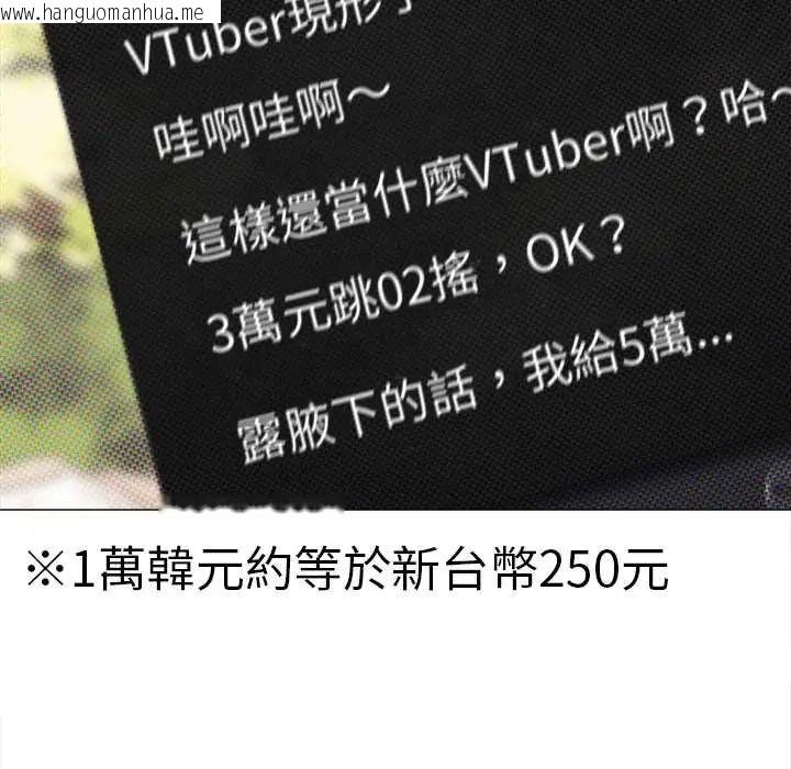 韩国漫画缺德邻居难相处韩漫_缺德邻居难相处-第89话在线免费阅读-韩国漫画-第111张图片