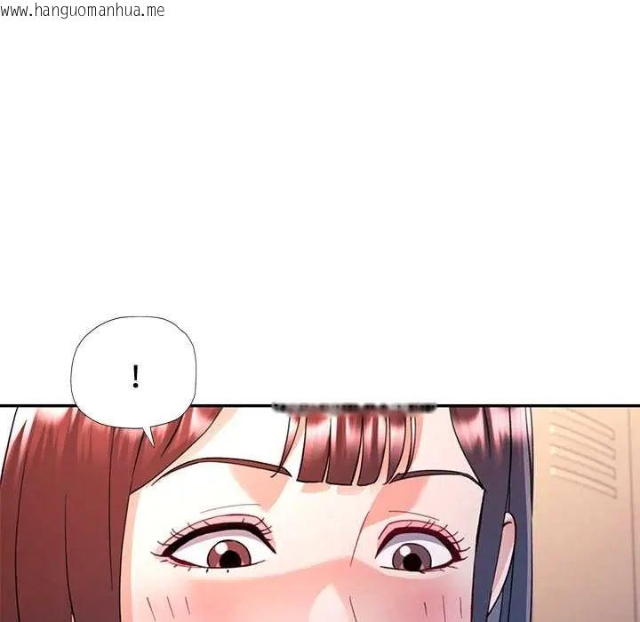 韩国漫画可以爱你吗/似曾相识的她韩漫_可以爱你吗/似曾相识的她-第109话在线免费阅读-韩国漫画-第106张图片