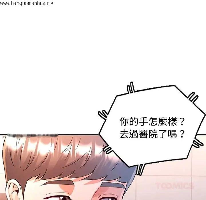 韩国漫画可以爱你吗/似曾相识的她韩漫_可以爱你吗/似曾相识的她-第109话在线免费阅读-韩国漫画-第39张图片