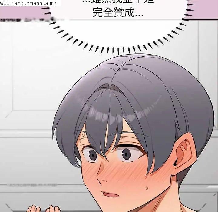 韩国漫画公主殿下要收种子啦！/公主抢孕大作战韩漫_公主殿下要收种子啦！/公主抢孕大作战-第38话在线免费阅读-韩国漫画-第50张图片
