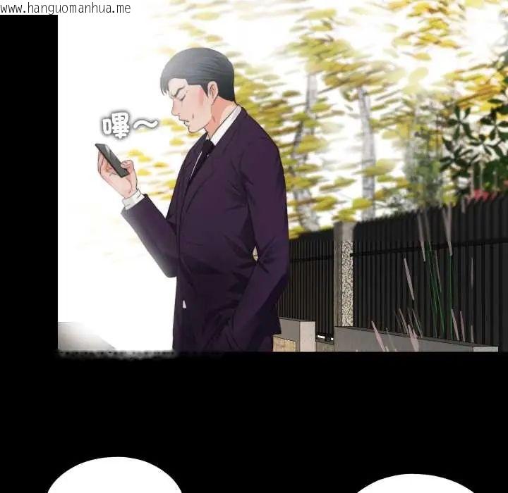 韩国漫画无法上色的关系/爱上弟子韩漫_无法上色的关系/爱上弟子-第31话在线免费阅读-韩国漫画-第25张图片