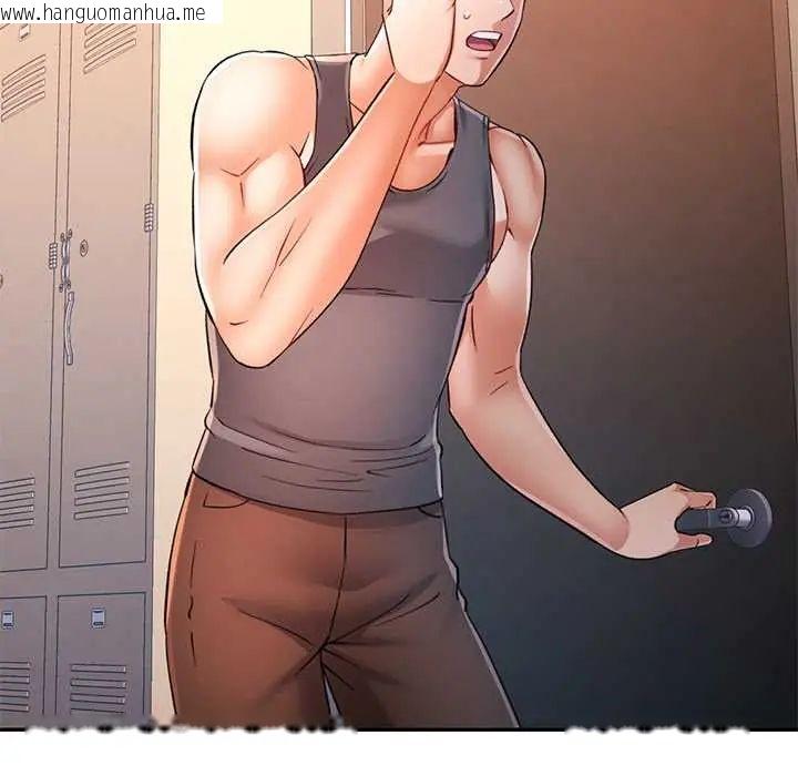 韩国漫画可以爱你吗/似曾相识的她韩漫_可以爱你吗/似曾相识的她-第109话在线免费阅读-韩国漫画-第67张图片