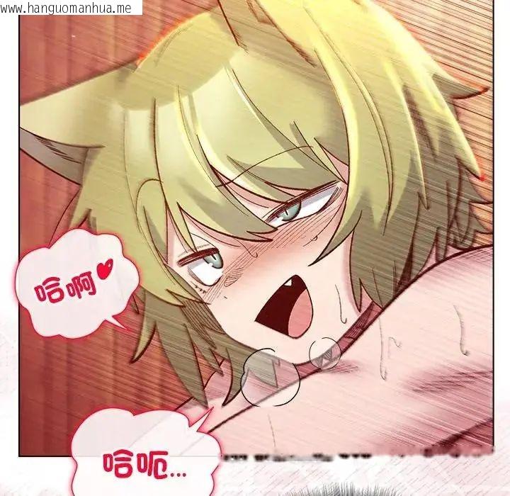 韩国漫画小姐由我来守护韩漫_小姐由我来守护-第26话在线免费阅读-韩国漫画-第124张图片