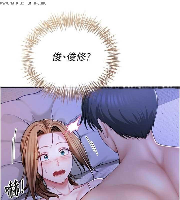 韩国漫画砲友满屋韩漫_砲友满屋-第8话-诚实面对自己的欲望在线免费阅读-韩国漫画-第78张图片