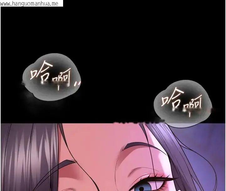 韩国漫画狱火重生韩漫_狱火重生-第73话-妳在这里只配当只母狗在线免费阅读-韩国漫画-第116张图片